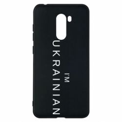 Xiaomi Pocophone F1