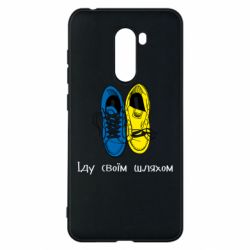 Xiaomi Pocophone F1