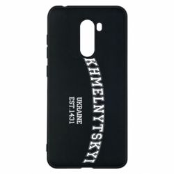 Xiaomi Pocophone F1