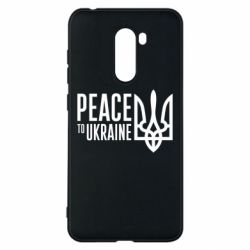 Xiaomi Pocophone F1