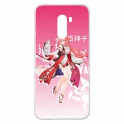 Xiaomi Pocophone F1