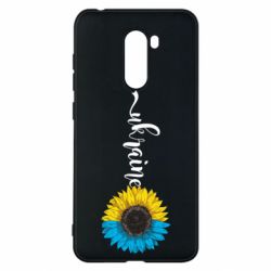 Xiaomi Pocophone F1