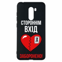 Xiaomi Pocophone F1