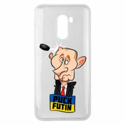 Xiaomi Pocophone F1