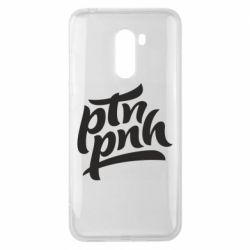 Xiaomi Pocophone F1