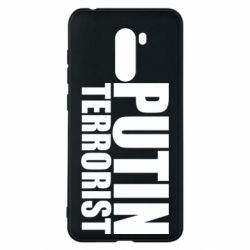 Xiaomi Pocophone F1
