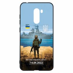 Xiaomi Pocophone F1