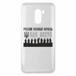 Xiaomi Pocophone F1