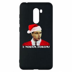 Xiaomi Pocophone F1