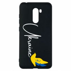 Xiaomi Pocophone F1