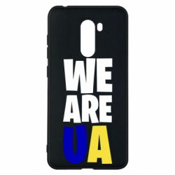 Чохол з розділу Доброго вечора, ми з України we are UA для Xiaomi Pocophone F1 - FATLINE Чохол з розділу Доброго вечора, ми з України we are UA для Xiaomi Pocophone F1