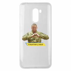 Xiaomi Pocophone F1