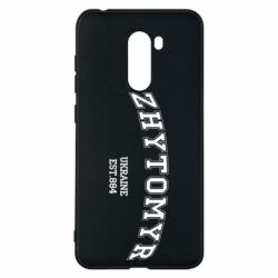 Xiaomi Pocophone F1