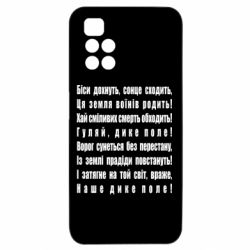 Xiaomi Redmi 10