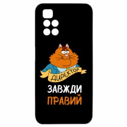 Xiaomi Redmi 10