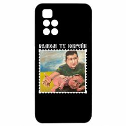 Xiaomi Redmi 10