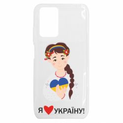 Xiaomi Redmi 10