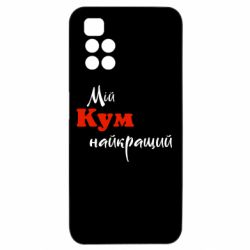 Xiaomi Redmi 10