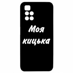 Xiaomi Redmi 10