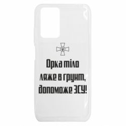 Xiaomi Redmi 10