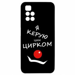 Xiaomi Redmi 10
