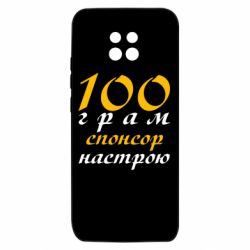 Xiaomi Redmi 10X 5G