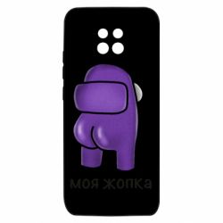 Xiaomi Redmi 10X 5G