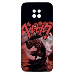 Xiaomi Redmi 10X 5G