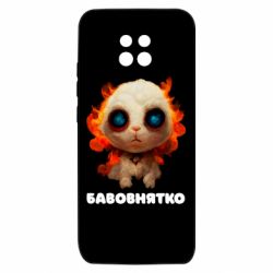 Xiaomi Redmi 10X 5G