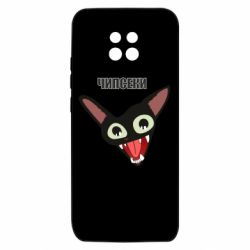 Xiaomi Redmi 10X 5G