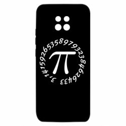 Xiaomi Redmi 10X 5G