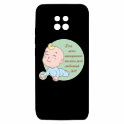 Xiaomi Redmi 10X 5G