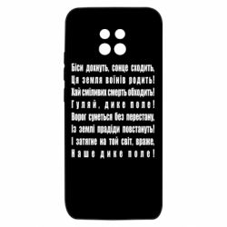 Xiaomi Redmi 10X 5G
