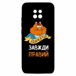 Xiaomi Redmi 10X 5G