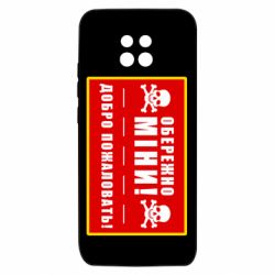 Xiaomi Redmi 10X 5G