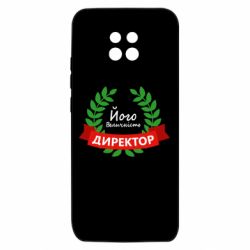 Xiaomi Redmi 10X 5G