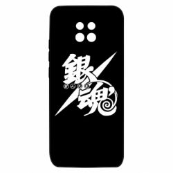 Xiaomi Redmi 10X 5G