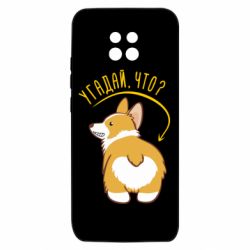 Xiaomi Redmi 10X 5G