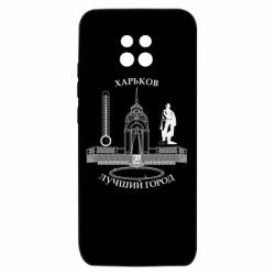 Xiaomi Redmi 10X 5G