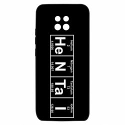 Xiaomi Redmi 10X 5G