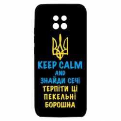 Xiaomi Redmi 10X 5G