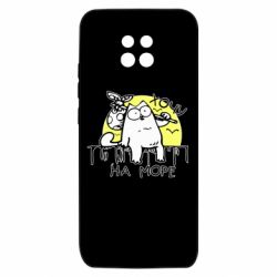 Xiaomi Redmi 10X 5G