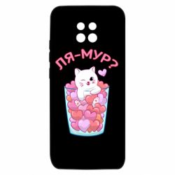 Xiaomi Redmi 10X 5G