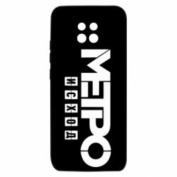 Xiaomi Redmi 10X 5G
