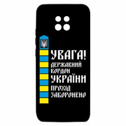 Xiaomi Redmi 10X 5G