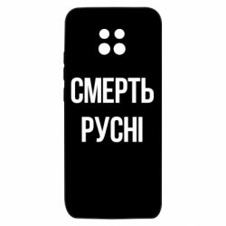 Xiaomi Redmi 10X 5G