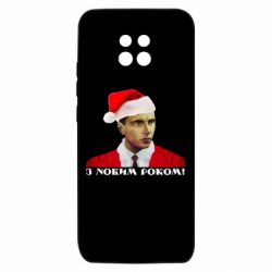 Xiaomi Redmi 10X 5G