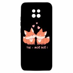 Xiaomi Redmi 10X 5G
