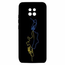 Чохол з розділу From Ukraine With Love Україна_єдина для Xiaomi Redmi 10X 5G - FATLINE Чохол з розділу From Ukraine With Love Україна_єдина для Xiaomi Redmi 10X 5G