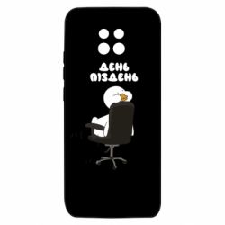 Xiaomi Redmi 10X 5G
